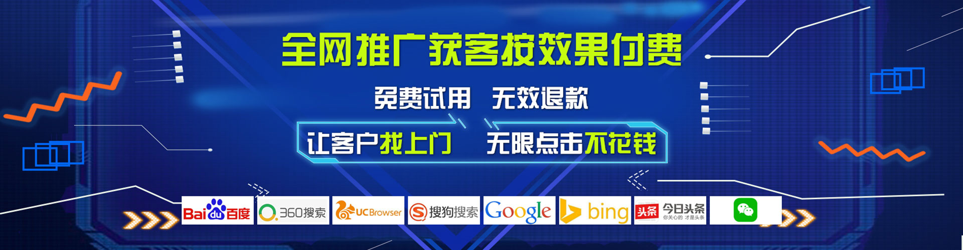 松溪百度竞价托管