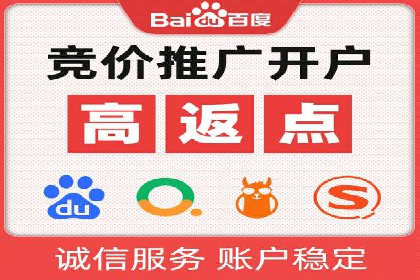 竞价推广公司案例详解：某品牌广告效果提升的秘诀
